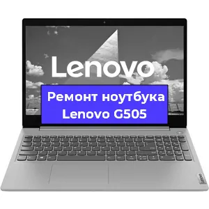 Замена видеокарты на ноутбуке Lenovo G505 в Тюмени